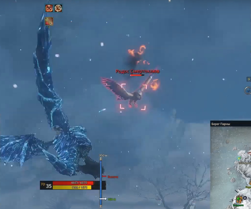 Icarus. Как приручить Раджа, Райдоса и Родоса Смертокрыла - картинки